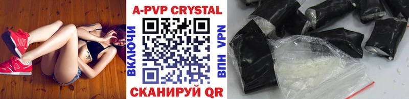 Купить где  Павлово  APVP мука 