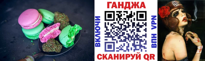 Купить Павлово Печенье с ТГК марихуана
