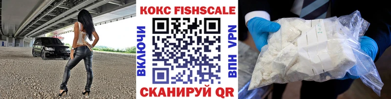 Купить  Павлово  КОКАИН 98% 