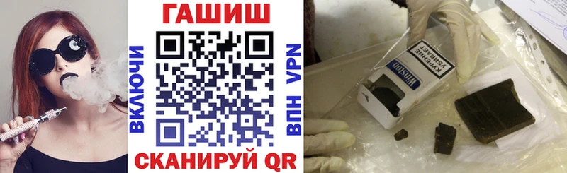 Гашиш Cannabis  Купить закладки  Павлово 