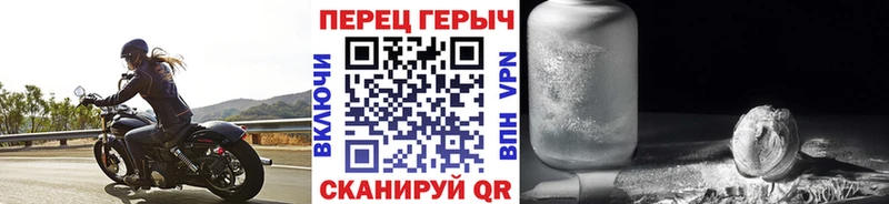 ГЕРОИН герыч  Купить  Павлово 