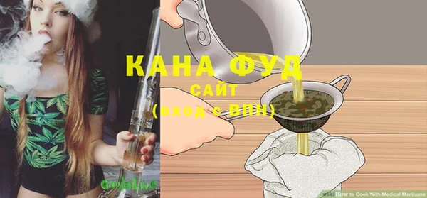 альфа пвп Бугульма