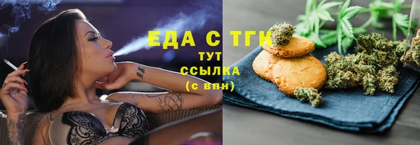 альфа пвп Бугульма