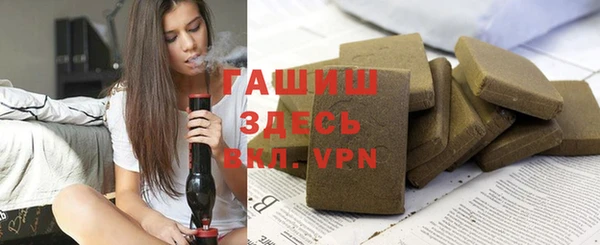 альфа пвп Бугульма
