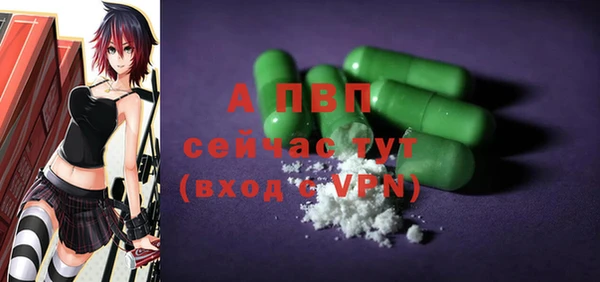 амф Бронницы