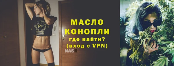 альфа пвп Бугульма