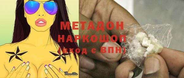 альфа пвп Бугульма