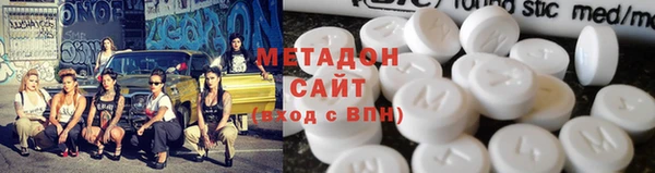 амф Бронницы