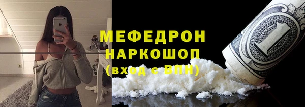 метадон Бородино