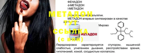метадон Бородино