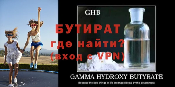 метадон Бородино