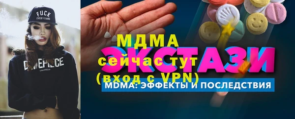 амф Бронницы
