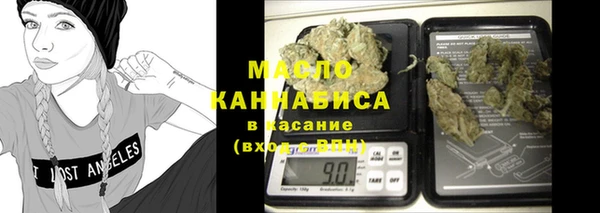 альфа пвп Бугульма