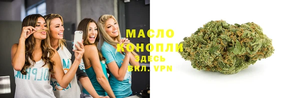 альфа пвп Бугульма