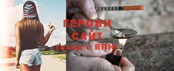 метадон Бородино