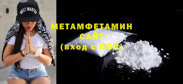 метадон Бородино