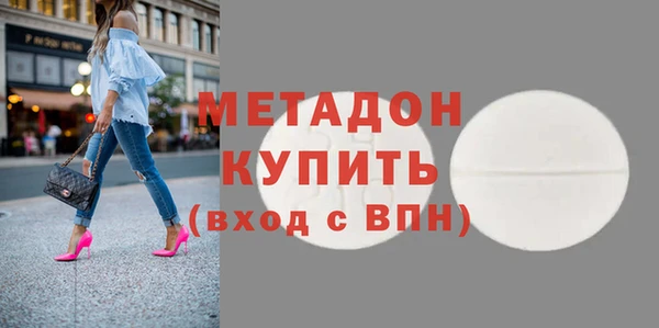 метадон Бородино