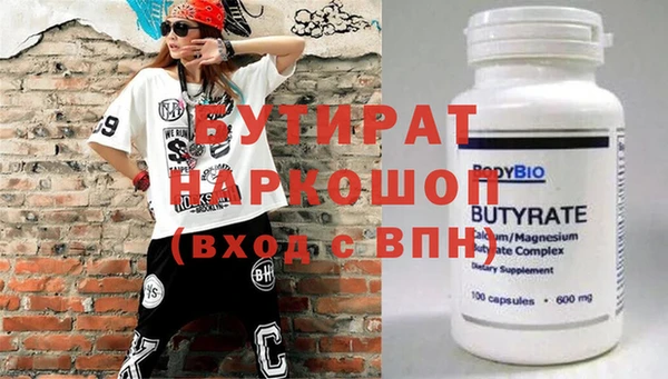 альфа пвп Бугульма