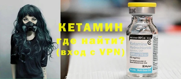 амф Бронницы
