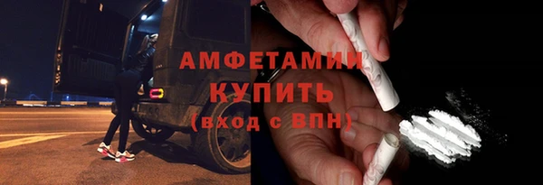 альфа пвп Бугульма