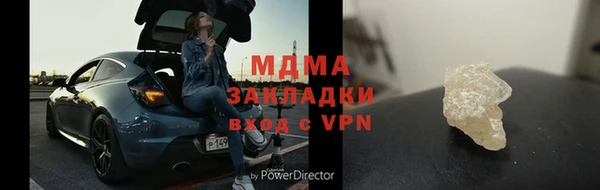 амф Бронницы