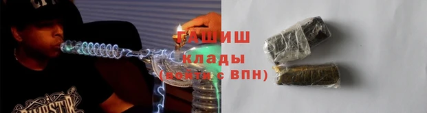 метадон Бородино