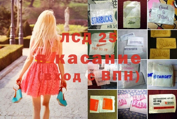 альфа пвп Бугульма