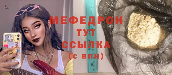 метадон Бородино