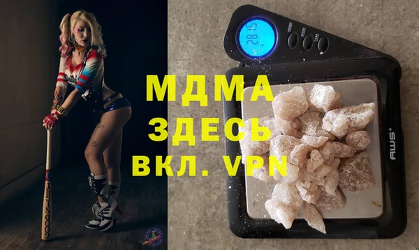 амф Бронницы