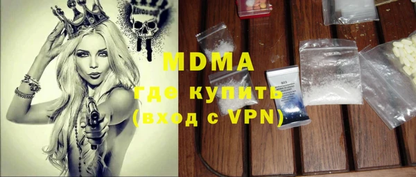 метадон Бородино