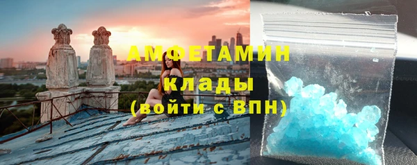 амф Бронницы