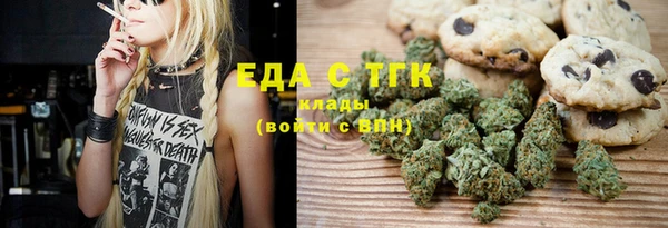 амф Бронницы
