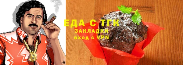 альфа пвп Бугульма
