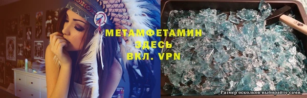 амф Бронницы