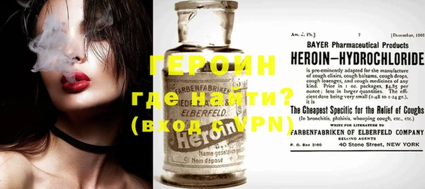 амф Бронницы