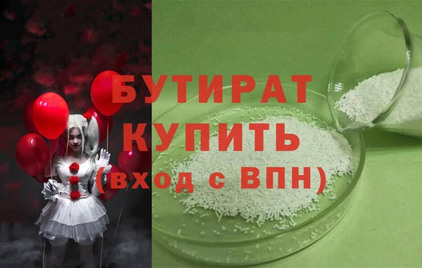 метадон Бородино