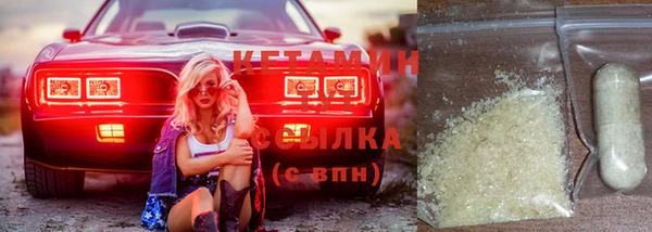 альфа пвп Бугульма