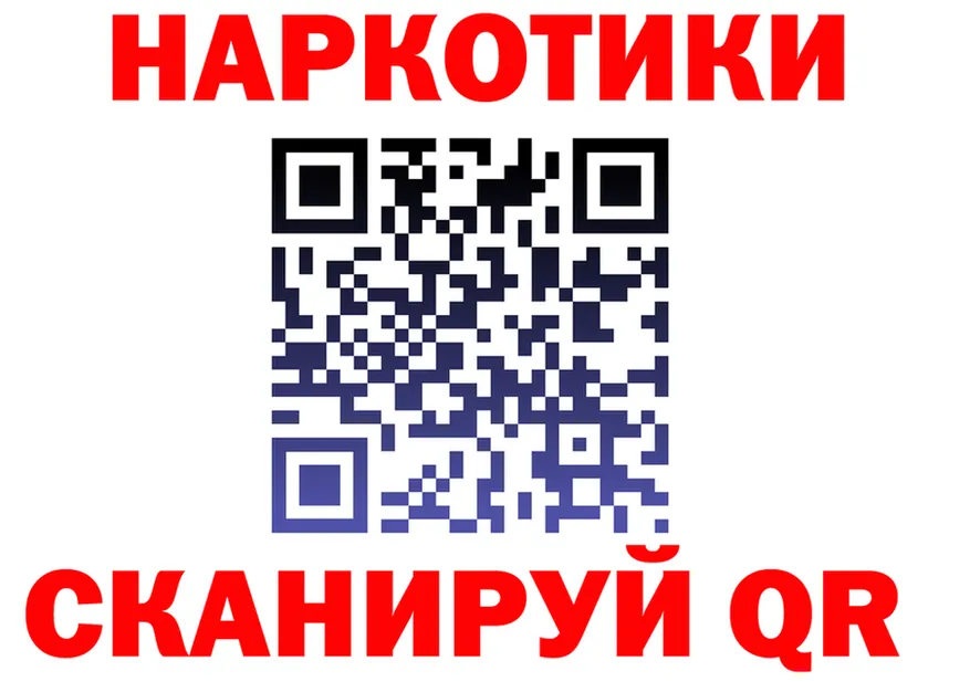 Как найти закладки? площадка формула Павлово