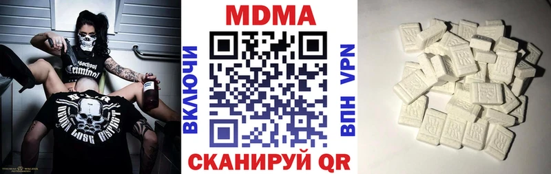 МДМА кристаллы  Купить  Павлово 