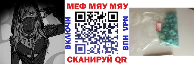 Мефедрон мука  Купить  Павлово 