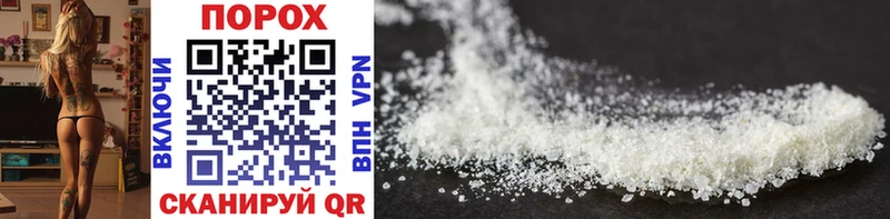Первитин Methamphetamine  Купить закладки  Павлово 
