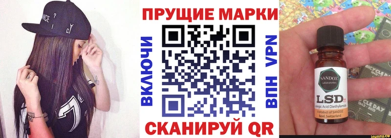 Купить закладки  Павлово  Марки NBOMe 1,5мг 