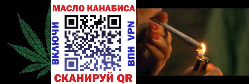 Купить где  Павлово  ТГК гашишное масло 