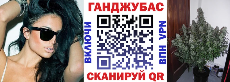Конопля MAZAR  Купить закладки  Павлово 